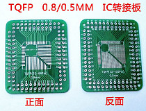 5Pcs FQFP TQFP 32 44 64 64 64 LQFP SMD Turn Dip 0.5/0.8 mm Adapter Plate