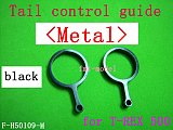 F-H50109-M Metal Tail Control Guide for T-REX Trex 500 Rc Helicopter Heli