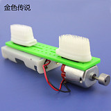 JMT Brush Car No.1 RC Model Kit DIY Scientific Toys Small Production Vibration Toy Car for Science Training Experiment