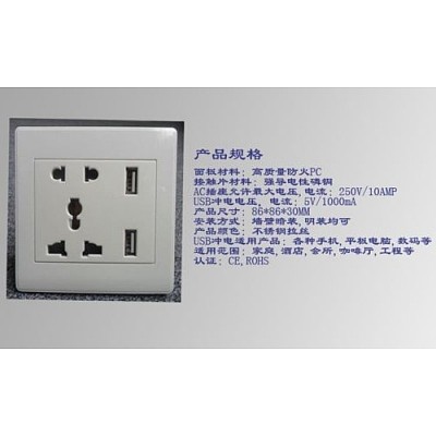 Wall USB Socket Usb Wall Charger Outlet Wall Socket With USB Port Power