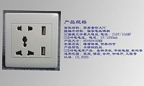 Wall USB Socket Usb Wall Charger Outlet Wall Socket With USB Port Power