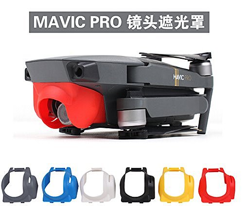 Sun Shade Lens Hood Glare Gimbal Camera Protector Cover for DJI Mavic Pro Drone Blue white black red Yellow options