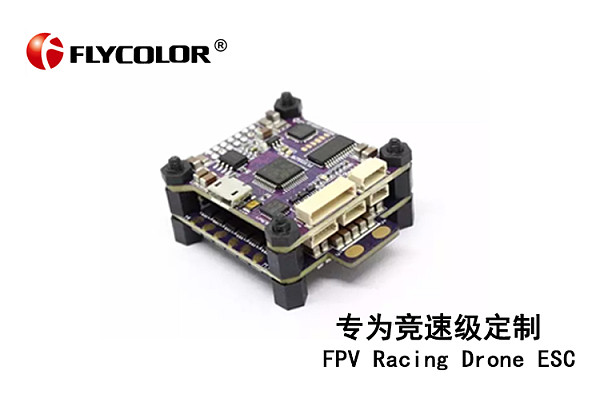 FlyColor Raptor S-Tower 30A 4-in-one ESC 2-4S Support Dshot600