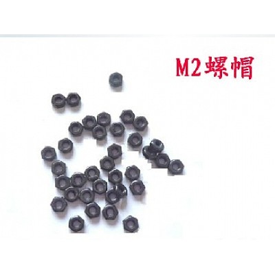 M2 Screw Nut Hex nuts For Coupler/Motor Mount/Servo Bracket/Robot Car chassis(100pcs/lot)
