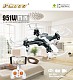 FQ777 951W WIFI Mini Pocket Drone FPV 4CH 6-axis gyro Quadcopter with 30W Camera Smartphone Holder Transmitter