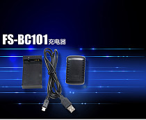 Flysky FS-BC101 USB Charger for 800 1000 1300 1700mAh Transmitter Lipo Battery