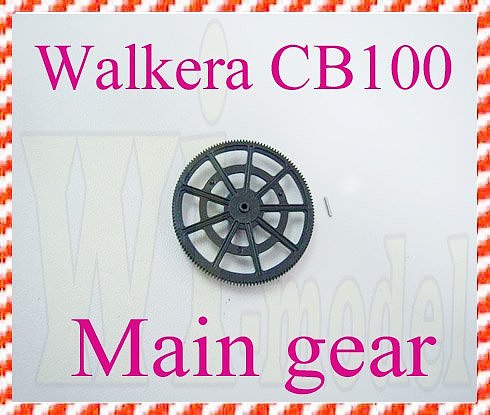Walkera CB100 Main gear HM-CB100-Z-15 For CB100 via Registered mail