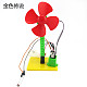 JMT DIY Light-Controlled Small Fan NO.1 Popular Science Toys Technology Teaching DIY Assembled Educational Toys RC Gift