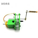 Hand-cranked generator S1 environmental technology scientific experiments small technology gizmos small production