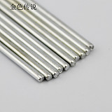 JMT 3 * 100mm Model Drive Shaft Iron Shaft Wire Rod For Students Science And Technology DIY Toys Toy Axle Accessories