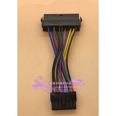 24 Pin Female to 14 Pin Male Adapter Convert Power Supply Cable Cord 10cm for PC Motherboard