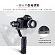 AFI VS-3SD PRO 1.7KG SLR Camera Shock Absorber 3-Axis Gimbal Handheld Stabilizer