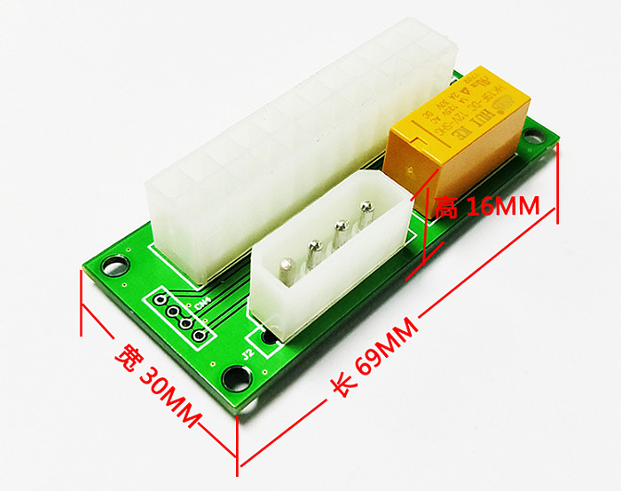 WBTUO Dual Power Supply Startup Module Computer Power Synchronous Starting Control Multi-Power Simultaneous Start Line Circuit Miner