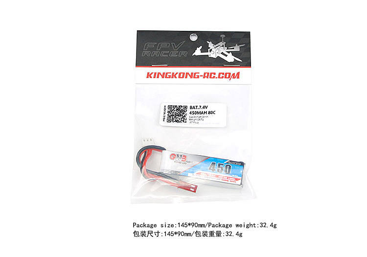 7.4V 450mAh 80C Lipo Battery for KINGKONG ET100 FPV Racing Drone Racer