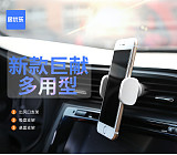 Universal Outlet Phone Holder Stands Vavigation Dashboard Car Bracket Creative Holder Multi-purpose