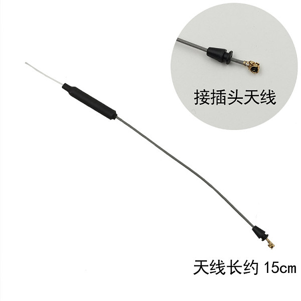 Radiolink Remote Control Receiver Antenna 2.4G for R9DS RX w/ Connector