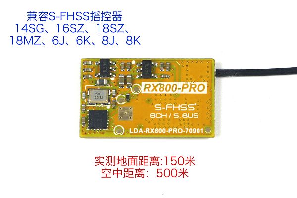 LDARC RX800 PRO 2.4G Receiver Compatible with FUTABA S-FHSS Transmitter Remote Control