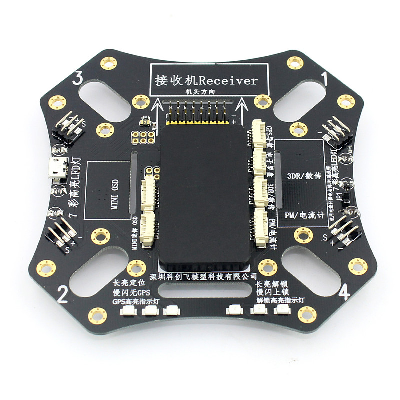 Integrated APM Flight Control Upper Board Highlight LED GPS Light Unlock Light for F450 Quadcopter Drone