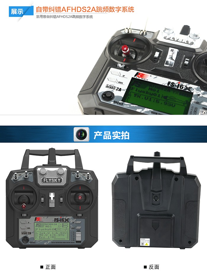 Flysky FS-i6X 2.4G 6CH Transmitter TX For Helicopter Fixed-wing Glider Multi-axis RC Drone Quadcopter