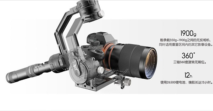 Tarot Flamingo Pro Smart Tracking 3-Axis Gimbal Handheld PTZ Stablizer for Micro-SLR Camera with ZYX Phone APP Control