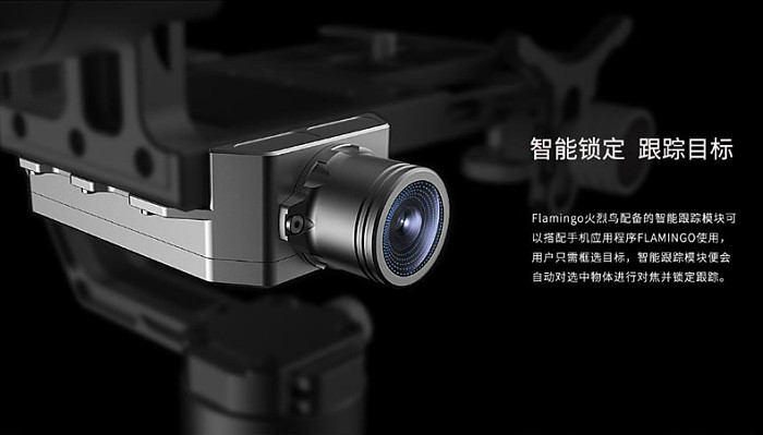 Tarot Flamingo Pro Smart Tracking 3-Axis Gimbal Handheld PTZ Stablizer for Micro-SLR Camera with ZYX Phone APP Control