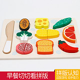 MWZ Children Pretned Play Toy Magnetic Wooden Cutting Fruit Vegetable Simulation Food Pretend Kid Educational Game Toys Gift