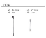 Zhiyun SLR Camera Control Line Adapter Cable For Panasonic / Sony / Canon Camera Zhiyun Crane Crane-M Gimbal