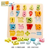 MWZ Wooden 3D Puzzle Toy English Alphabet Recognition Letter Digital Shape Cognitive Panel Board Jigsaw Kids Early Education