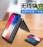 Fast Wireless Charger Foldable Vertical Charging Stand For iphone X 8 Sumsang