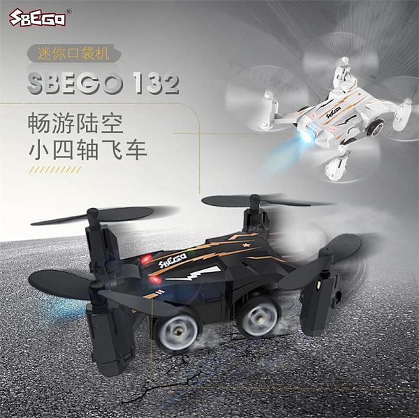 SBEGO 132 Mini Pocket Flying Car 2.4G 4CH 6-axis Gyro Quadcopter RC Drone RTF