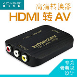 Acasis 1080P HDMI to SCART AV Converter Adapter Box HDMI2AV HD Video Audio Adapter HDMI in Scart out for PS4 DVD Old TV NTSC PAL