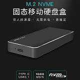 FA-NVME Type-C USB 3.1 NVME HDD SATA Enclosure M.2 PCIE NGFF M Key SSD Aluminum Case Type C Hard Disk Drive External Mobile Box