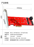 XT-XINTE New 3 Interfaces M.2 NVMe SSD NGFF to PCIE X16 Adapter 1x M Key 2x B Key Riser Card Expansion Support PCI Express 3.0 4X M2 SATA