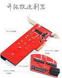 XT-XINTE New 3 Interfaces M.2 NVMe SSD NGFF to PCIE X16 Adapter 1x M Key 2x B Key Riser Card Expansion Support PCI Express 3.0 4X M2 SATA