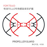 ShenStar 4Pcs Quick Release Propeller Guard Protector Cover for DJI Tello FPV Drone Quadcopter Prop Bumper Drone Protective Accessories