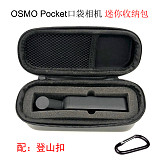 SHENSTAR EVA Storage Box Camera Handbag Outdoor Suitcase 17x7x7CM for DJI OSMO Pocket Stablizer Portable Handheld Gimbal