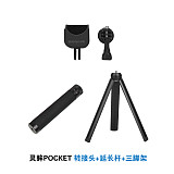 Sunnylife Multi Functional Handheld Gimbal Adapter Base with Tripod Mount & Extended Rod Stick for DJI Osmo Pocket Mini Camera Stabilizer