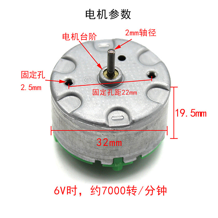 Feichao 4pcs/Lot Metal Case Long Shaft 500 DC Motor DIY Toys 1.5-6V Electric Motors for DIY Car Bubble Machine Fan Accessories