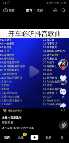 QQ图片20190704144517