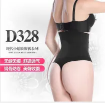 D328  Women Control Panty Shapewear Butt Lifter Tummy Waist Cincher Magic Boy Short