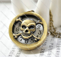 Skull Pocket Watch with Chain -PW000166