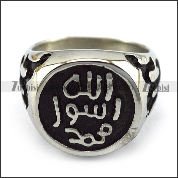 Islamic Ring r004317