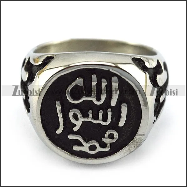 Islamic Ring r004317