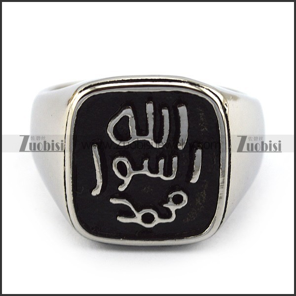 Islamic Rings for Men r004268