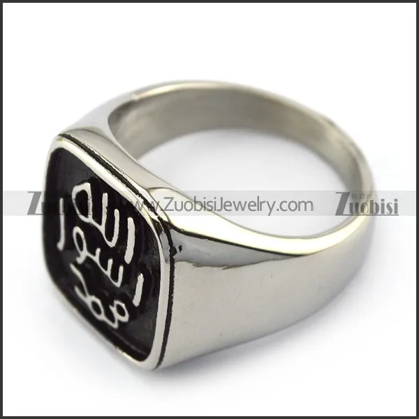 Islamic Rings for Men r004268