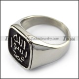 Islamic Rings for Men r004268