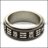 vintage stainless steel lection spinner ring r005382