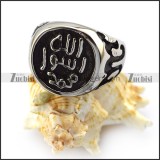 Islamic Ring r004317
