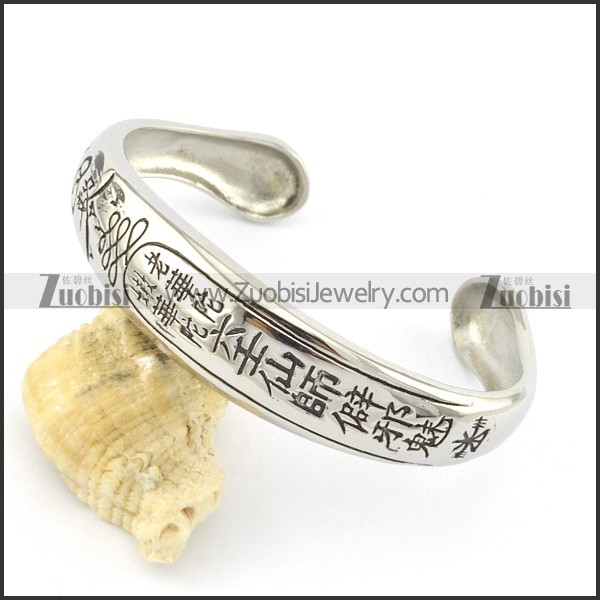 stamping bangle b001997