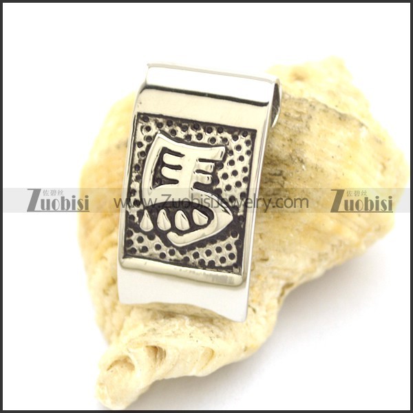 Chinese Words Horse Pendant p002153